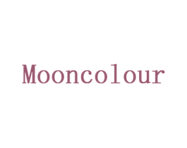 MOONCOLOUR 第3类化妆品商标图样