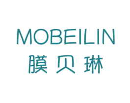 膜贝琳 第3类化妆品商标图样
