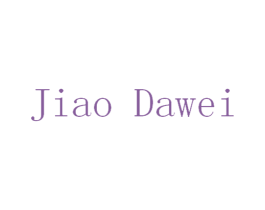 JIAO DAWEI 第3类化妆品商标图样