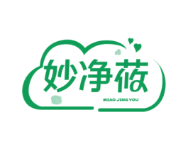 妙净莜 第3类化妆品商标图样