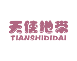 天使地带 第3类化妆品商标图样