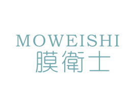 膜卫士 第3类化妆品商标图样
