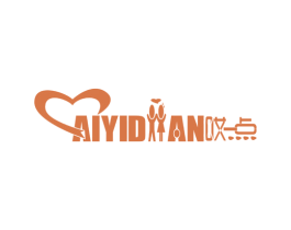 哎一点 AI YI DIAN 第3类化妆品商标图样