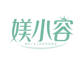 媄小容 第3类化妆品商标图样