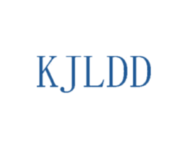 KJLDD 第3类化妆品商标图样