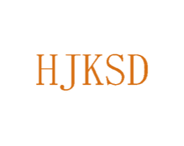 HJKSD 第3类化妆品商标图样