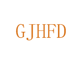 GJHFD 第3类化妆品商标图样