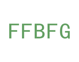 FFBFG 第3类化妆品商标图样