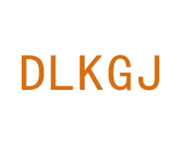 DLKGJ 第3类化妆品商标图样