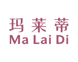 玛莱蒂 第3类化妆品商标图样