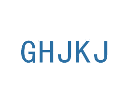 GHJKJ 第3类化妆品商标图样