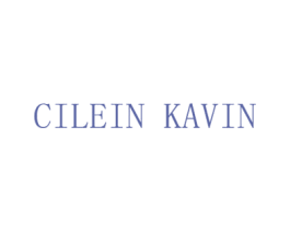 CILEIN KAVIN 第3类化妆品商标图样