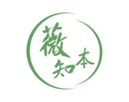 薇知本 第3类化妆品商标图样