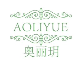 奥丽玥 第3类化妆品商标图样
