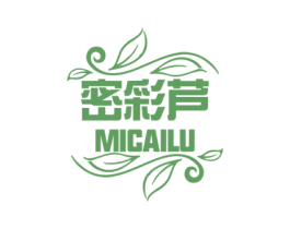 密彩芦 第3类化妆品商标图样