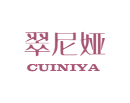 翠尼娅 第3类化妆品商标图样