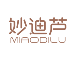 妙迪芦 第3类化妆品商标图样