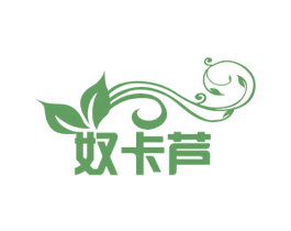 奴卡芦 第3类化妆品商标图样