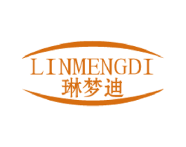 琳梦迪 第3类化妆品商标图样