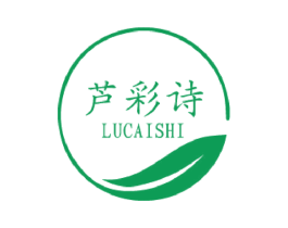 芦彩诗 第3类化妆品商标图样