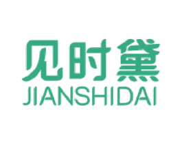 见时黛 第3类化妆品商标图样