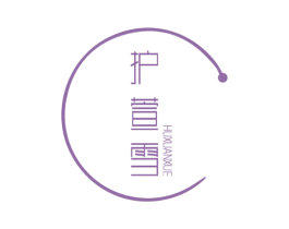护萱雪 第3类化妆品商标图样
