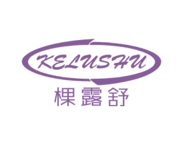 棵露舒 第3类化妆品商标图样