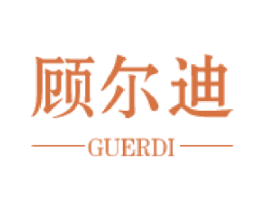 顾尔迪 第3类化妆品商标图样