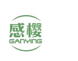 感樱 第3类化妆品商标图样