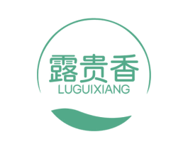 露贵香 第3类化妆品商标图样