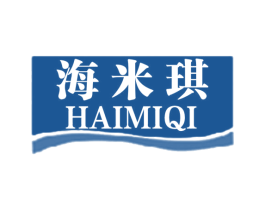 海米琪 第3类化妆品商标图样