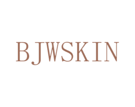 BJWSKIN 第3类化妆品商标图样