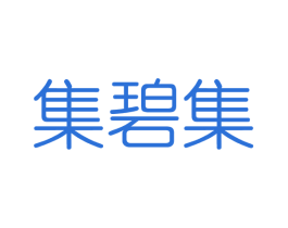 集碧集 第3类化妆品商标图样