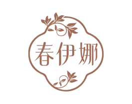 春伊娜 第3类化妆品商标图样