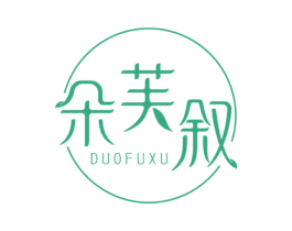 朵芙叙 第3类化妆品商标图样