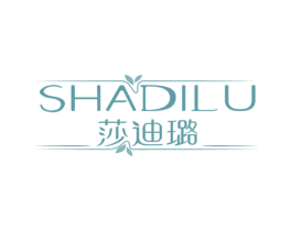 莎迪璐 第3类化妆品商标图样