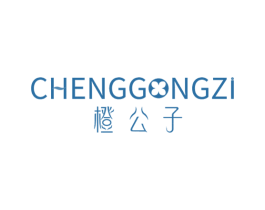 橙公子 第3类化妆品商标图样