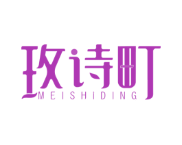 玫诗町 第3类化妆品商标图样