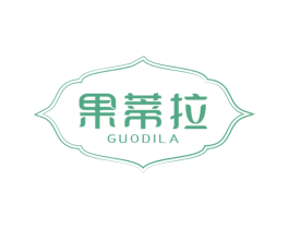 果蒂拉 第3类化妆品商标图样