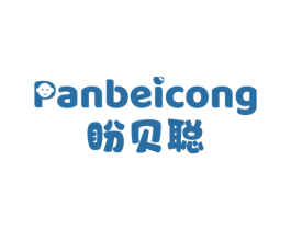 盼贝聪 第3类化妆品商标图样