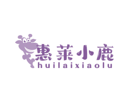 惠莱小鹿 第3类化妆品商标图样
