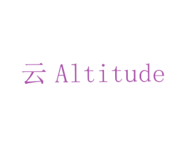 云ALTITUDE 第3类化妆品商标图样