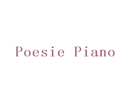 POESIE PIANO 第3类化妆品商标图样