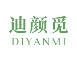 迪颜觅 第3类化妆品商标图样