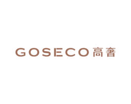 高奢 GOSECO 第3类化妆品商标图样