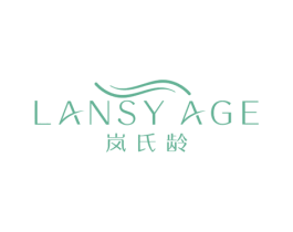 岚氏龄 LANSY AGE 第3类化妆品商标图样