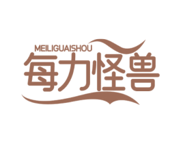 每力怪兽 第3类化妆品商标图样