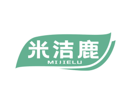 米洁鹿 第3类化妆品商标图样