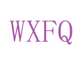 WXFQ 第3类化妆品商标图样