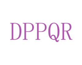 DPPQR 第3类化妆品商标图样